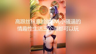 [MP4/ 479M]&nbsp;&nbsp;骚货美女 一天不操逼逼就难受 逼紧水又多 被无套输出 表情舒坦