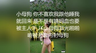 【超推荐❤️绝震撼】极品爆乳顶级女神『王瑞儿』&nbsp;&nbsp;-黑丝爆乳妖娆色妖精 淫声够浪给你弄射