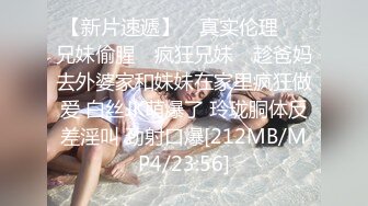 【新片速遞】【明星颜值19岁无敌美妞】 清纯长相 ，爆乳D罩杯 ，一线天粉穴 ，掏出大奶揉捏 ，手指洞口磨蹭 ，翘起大屁股跳蛋震动[234MB/MP4/18:52]