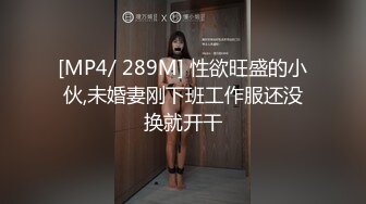 起点传媒 性视界传媒 XSJBW013 假扮主管用肉棒