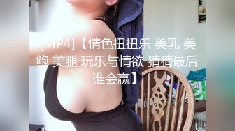 幾個早早輟學不讀書的年輕小妹真會玩,小賓館多人亂啪,這麽嫩就這麽耐艹