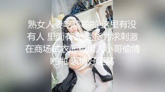 [MP4]美容院上班的极品性感气质靓妹,真骚,嘴巴吃着鸡巴还抠逼