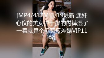 [MP4/ 972M]&nbsp;&nbsp;国产小美女全裸洗澡，回到卧室和男友啪啪做爱给男友打飞机女上位打桩