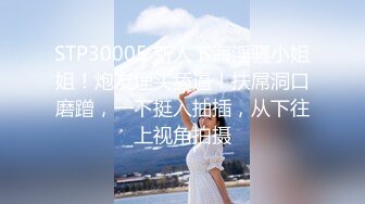 【全套会所】，画质提升，会所偷拍，小伙躺平享受