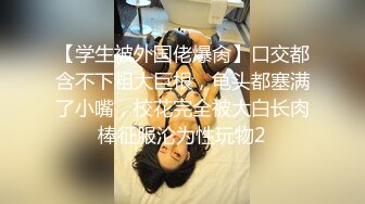 [MP4]STP25141 今年19岁的大一超级耐看的纯妹子，看到如此清纯干净的小仙女，众网友表示【妈妈，我要谈恋爱了】白婚纱仙气飘飘 VIP2209