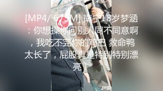 山东潍坊于河镇两干部 咋不动球 哎哎射了 村书记与妇女主任忘关摄像头 性爱视频流出