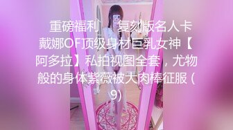 Onlyfans泰国大奶网红smurfblue精致COS各种吃鸡啪啪5