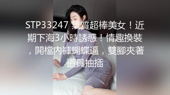 【自整理】蜜桃臀女友天天光着屁股勾引我，大鸡巴狠狠的刺入骚穴后入到尖叫，太泻火了！【68V】 (41)