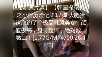 ❤️顶级白虎嫩穴❤️纯欲系少女〖Peachpie〗极品骚婊清纯甜美小美女 娇小身材水嫩一线天白虎嫩B被肆意蹂躏