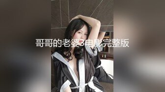 【新片速遞】韵味十足骚御姐！炮友今天精神能干！抓起大屌贪婪舔弄，主动骑乘位抽插，怼着骚穴一顿猛操[544MB/MP4/01:17:04]