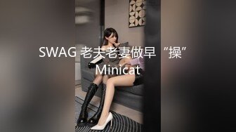 妖艳00后美少女！苗条身材炮友操逼！润滑油抹骚穴