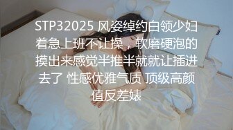 神仙级少女黑丝吊带尤物 AV棒潮吹预热炸裂全场 巨屌插一下喷一次