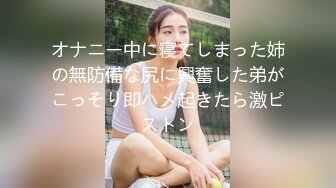 【唯美猎奇】上海第四爱情侣「MeiMei」OF调教私拍 训练男朋友成为真正的母狗奴隶【第十五弹】