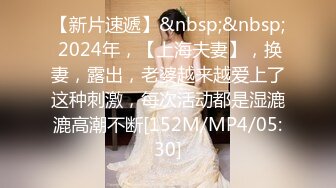 屌丝眼镜哥高价约战长腿黑丝COS兔女郎顶级嫩模 扛腿抽插 骑乘给坐射了 完美露脸