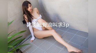 [MP4]麻豆传媒 MD-0165-6 少年阿宾第六章 新母女关系 苏娅、沈娜娜