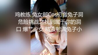 遇到肉棒就忍不住放进小穴主动抽插