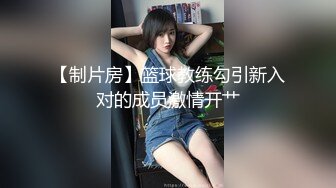 兼职小妹发现被偷拍 直接穿裤子跑路不付嫖资