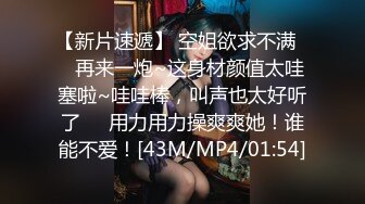 《反差女神☀️顶级泄密》爆炸伤害！泡菜国前女团成员盛世容颜极品模特chungwall私拍~被金主包养大玩SM性爱3P出道即巅峰完整版 (4)