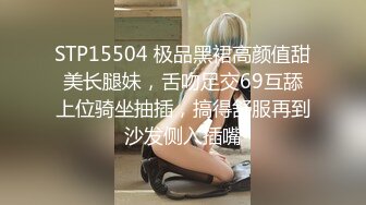 【无水原档】4p肛交捆绑 女医生的悲情演绎，被患者家属尽情蹂躏的娇艳欲滴无反应肉体