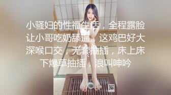 华丽女孩在造型试镜时被撞