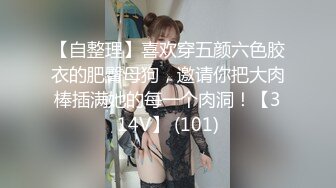 极品丰乳肥臀~穿着性感迷人紫砂内衣~扭腰热舞表情极致挑逗诱惑~大奶骚穴感觉非常棒！看得鸡儿硬邦邦！！