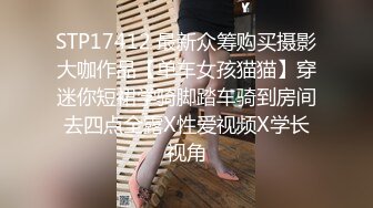 两个骚逼合集