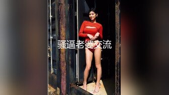 骚逼老婆交流