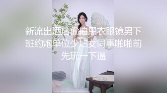 【新片速遞】 高颜值御姐女神精彩来袭，全程露脸黑丝情趣装诱惑，透视诱惑揉奶玩逼，淫声荡语互动撩骚，看特写逼逼淫水多[1.78G/MP4/03:52:05]