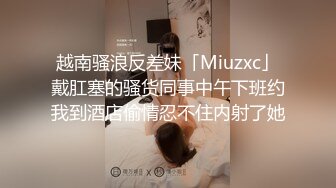 家庭實況360監控拍好騷的婆娘獸性大發當著兒子的面親他下面坐上去扭