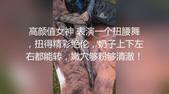 [2DF2] 恩爱夫妻一起看电视小媳妇发骚主动摸屌骑身上挑逗被狠狠干了妹子肥臀一对巨乳是亮点1080p[MP4/67.4MB][BT种子]