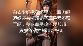 【本站独家赞助麻豆传媒】路上搭讪职业主妇