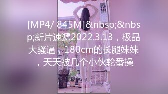 [HD/0.9G] 2024-10-18 MD-0331我的房东是个萌妹子