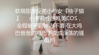 年龄小的眼镜辣妹