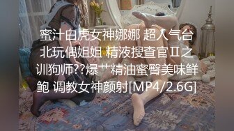 年度最佳新女神上榜，20小时【希腊爱神美蛇蛇】简直不敢相信咪咪爆出，情趣蕾丝