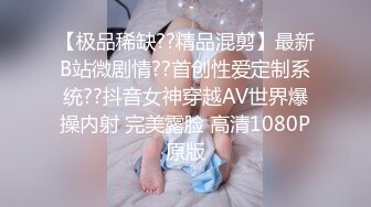 ✨闷骚眼镜娘✨天上飞机最快，地上眼镜最？尤物级眼镜小姐姐，温婉气质却充满骚骚的感觉。男人看了就想狠狠插她 (2)