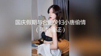 中出清純美少女-2發