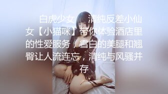 国产TS系列颜值很高的艾美人一身半透性感黑内衣 被蒙面小哥后入爆操