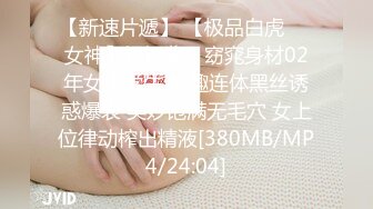 当着老公面被他朋友无套的三人大战 2