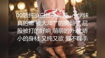 胸罩捂眼被发现 你是不又拍我呢