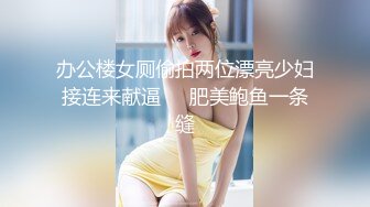 超级清纯可爱的乖乖女,奶子不大[一脸无辜的样子]被迫舔主人的脚和鸡巴的样子太可人儿了