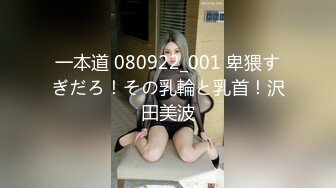 【新片速遞】&nbsp;&nbsp;✨02年蜜桃臀小表妹被调教成小母狗，前戏用足了肛交内射[131MB/MP4/21:35]