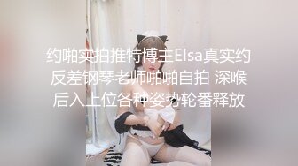 老婆刚被内射完，我来刷锅-舒服-夫妻-白丝-嫂子