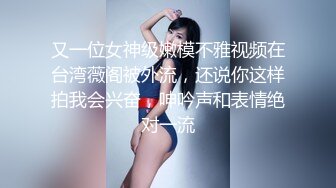 美女主播帮我足交