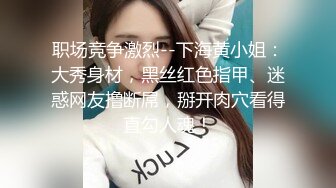 STP22272 麻花辫肉嘟嘟妹纸，花臂纹身深喉口交，正入抽插上位骑乘，站立扶着屁股后入