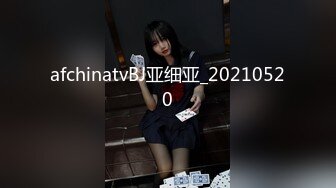 afchinatvBJ亚细亚_20210520