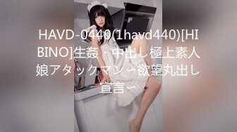 【無碼】FC2-PPV 997585 初撮り♪日焼け後が眩しい、超絶感度抜群のエ..みついて離れないwwマスクマンも苦笑いの中でラブラブエッチ！