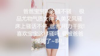 [MP4/ 1.63G]&nbsp;&nbsp;高颜值女神，车模身材大奶子诱人十足，第一人陈深喉卖力，无套啪啪操粉蝴蝶