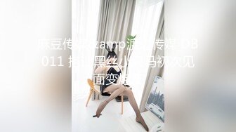 [MP4/818MB]顶级女神高端性爱【LuckyQL777】大型群P淫乱性轰趴国内AV实录