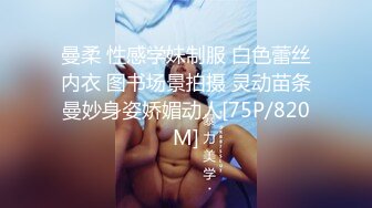 ✿91制片厂✿ 91KCM065 相亲不成爆操公主病女孩▌莉娜▌