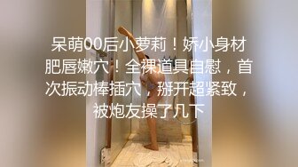 ❤️绿帽大赛❤️绿帽的快乐我不懂，或许这样当面看到自己媳妇儿高潮就是一种快感吧！看女友被征服